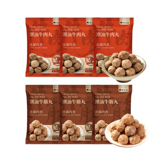 洽小仙潮汕牛肉丸潮汕特产牛筋丸200g 火锅烧烤露营食材