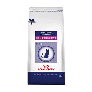 皇家猫粮WS40阉割后防肥胖SA37成年公猫母猫绝育配方处方粮1.5kg