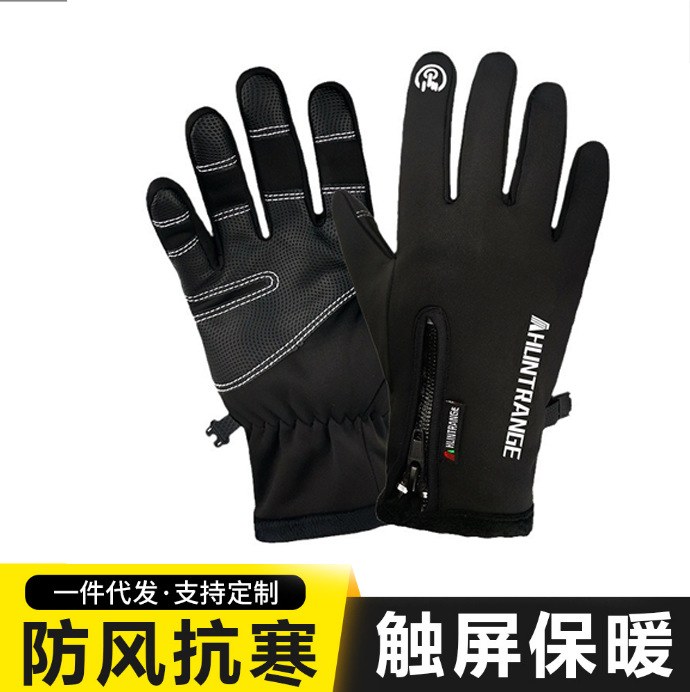 冬季户外骑行手套触屏滑雪男保暖手套手套加防风运动绒防滑手套男