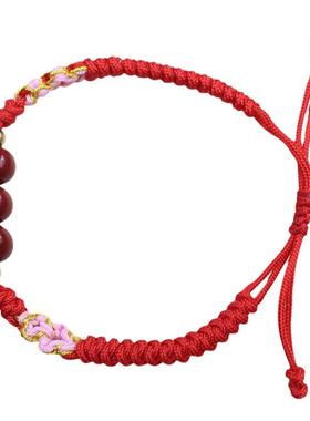 陵固思情侣朱砂编织本命年手绳