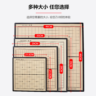 围棋少儿围棋棋盘小学生 五子棋子儿童学生益智初学套装 带磁性正品