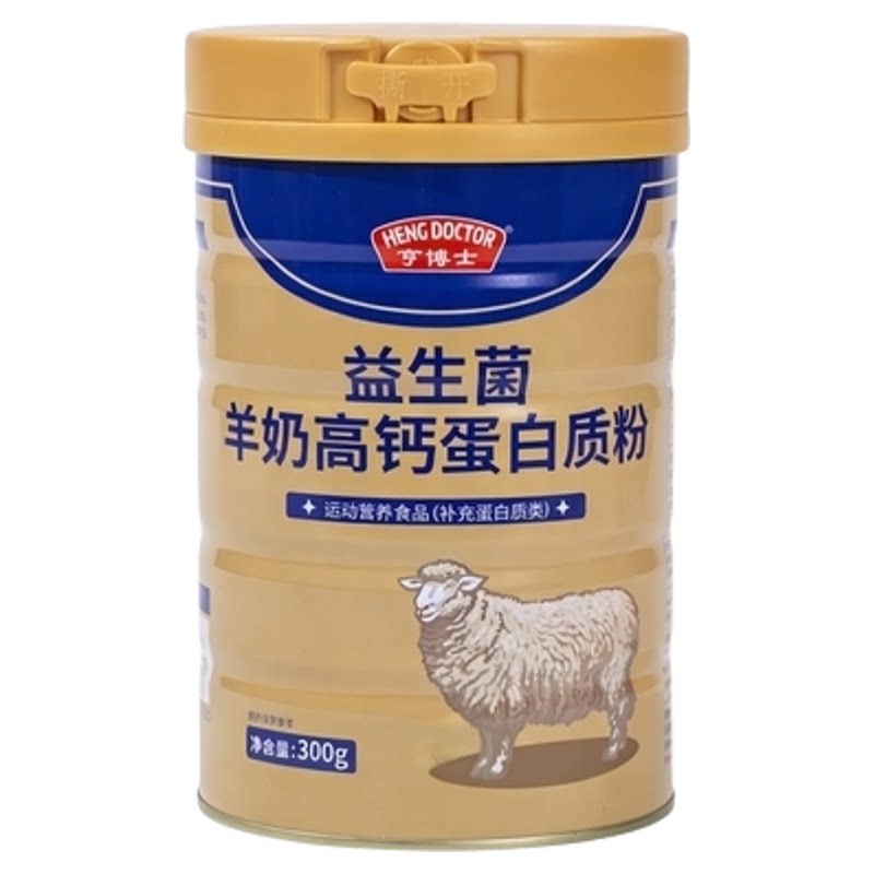亨博士益生菌羊奶蛋白粉成人高