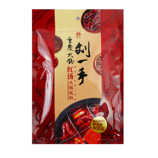 重庆特产调味品刘一手火锅底料纯正牛油红汤麻辣味400g