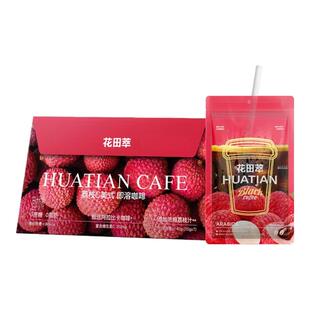 花田萃荔枝美式冷萃速溶咖啡无蔗糖0脂咖啡粉独立小包装袋泡咖啡