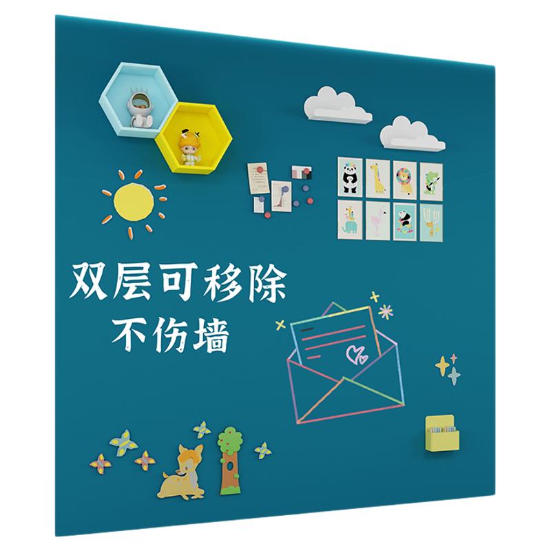 磁博士双层可移除黑板墙贴