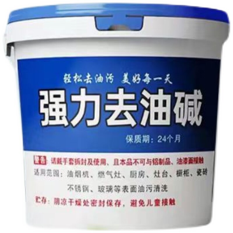 火厨房去重油去油碱去污剂家用清油污清洁剂