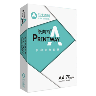 亚太森博纸向前a4亚太森博a4纸80ga4打印纸亚太森博80g亚太森博a4纸70g亚太森博a4打印纸70g亚太森博a3纸80g