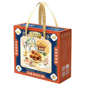 鲁味斋猪蹄礼盒山东特产熟食春节年货即食猪脚猪手老字号伴手礼