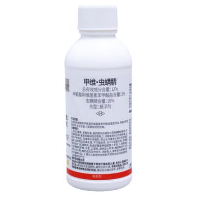 甲维虫螨腈睛杀虫剂农药正品