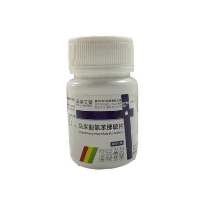 【药房直售】宠物皮肤病过敏药
