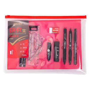 得力考试文具专用套装考研文具套装2B涂卡笔橡皮速干中性笔裁纸刀胶棒套装考研小刀考试用笔研究生考试套装