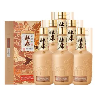 杜康老字号酒52度浓香型白酒纯粮食酒自饮送礼