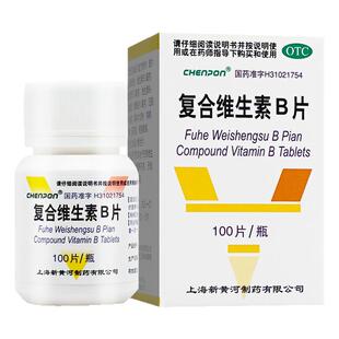 减大肚子赘肉脂肪代谢慢减肥瘦身治肥胖促进脂肪快速代谢维生素片