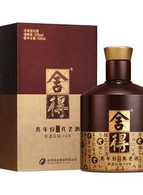 品味舍得藏品52度500ml浓香白酒