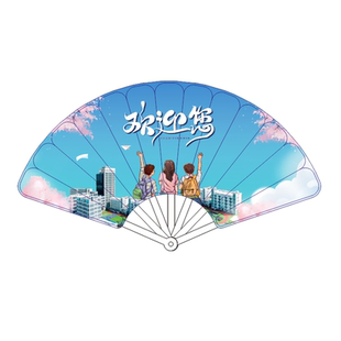 折叠七连扇定制五连扇定做PP塑料珠宝广告扇七折宣传招生扇子LOGO