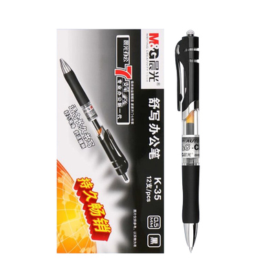 晨光按动中性笔K35办公签字笔学生0.5子弹头考试专用碳素黑色水笔圆珠笔速干笔芯红笔老师批发正品官方旗舰店