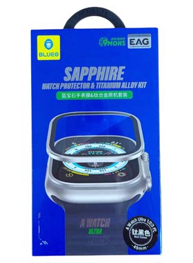蓝猩BLUEO适用苹果Watch Ultra3/4蓝宝石框膜一体保护膜ultra4/3/2/1手表膜49mm钛合金边框壳apple watch贴膜