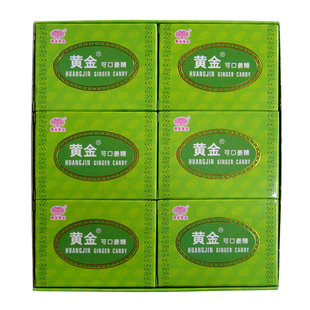 黄金可口姜糖软姜糖梅州客家丰顺县手工正宗老姜味正品红糖小零食