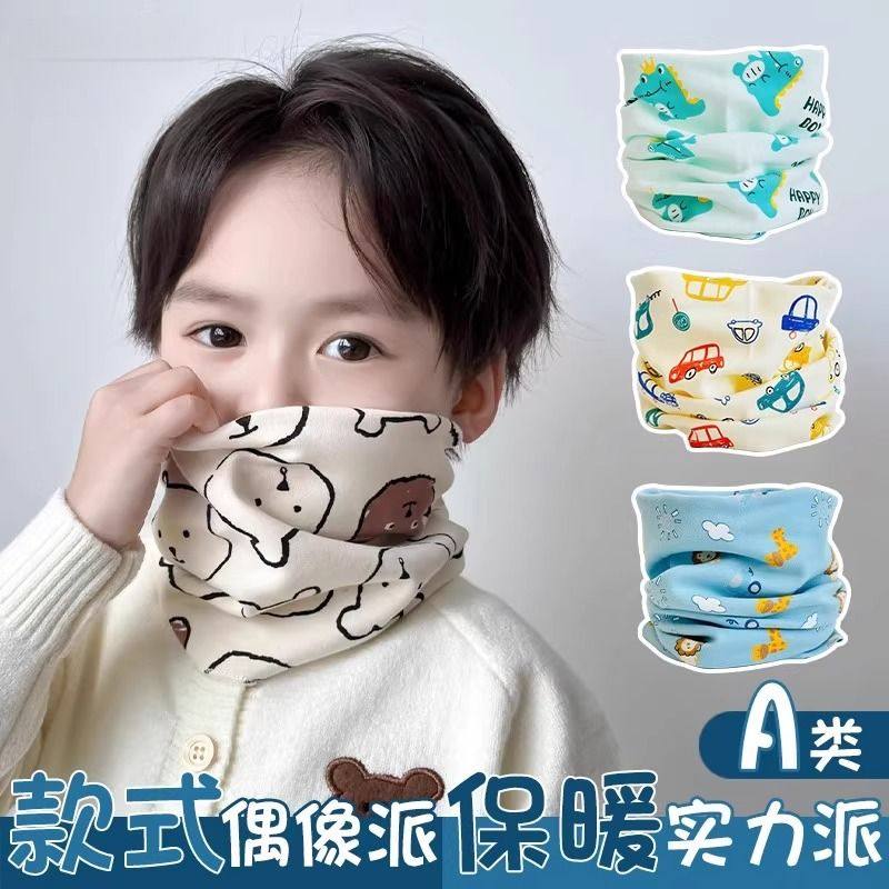 秋冬季纯棉儿童围脖加厚防风保暖宝宝套头脖套婴幼儿男孩女孩围巾