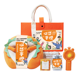 企业伴手礼实用小礼品公司活动商务创意礼物定制生日礼包送员工
