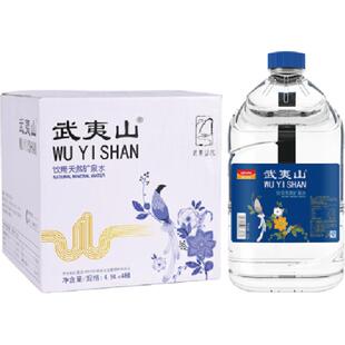 武夷山饮用天然矿泉水泡茶泉水品质生活用水会议用水4.5L*4桶