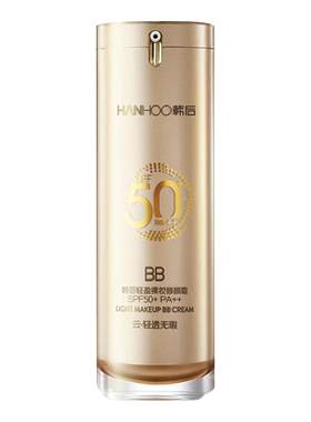 韩后防晒霜女隔离遮瑕BB霜三合一裸妆修颜霜防水防汗防紫外线学生