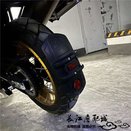 适用贝纳利金鹏TRK502X 702X摩托车改装后挡泥板挡泥皮后盾后沙板