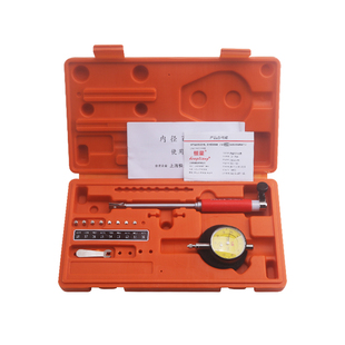 恒量内径百分表内径量表18-35-50-160-250 0.01mm量缸表量缸规