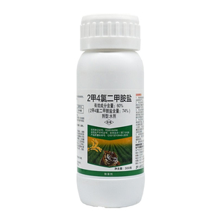 健谷健虎 2甲4氯二甲胺盐二甲四氯小麦水稻田阔叶草除草剂2甲胺盐