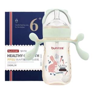 贝优能二代PPSU奶瓶新款天禧大宽口径防胀气防摔180ml240ml300ml