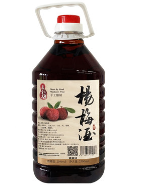 夏至梅浙江仙居杨梅酒5斤含杨梅