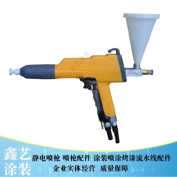 实验型粉末静电喷枪小型粉末打样粉末实验喷粉枪静电喷涂机直销