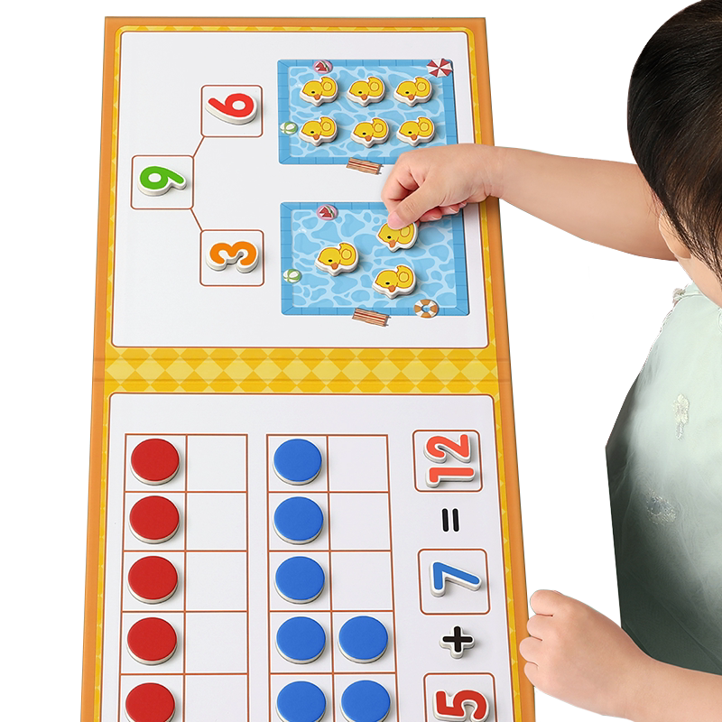 幼儿园数学加减法教具神器磁力十格阵数字启蒙儿童算数玩具20以内