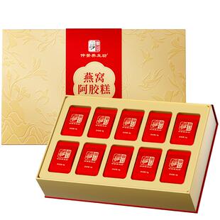 仲景燕窝阿胶糕低糖营养品中老年人女性补品气血节日礼盒送礼高档