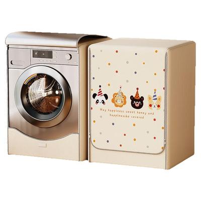 滚筒洗衣机通用防晒罩防水防尘套