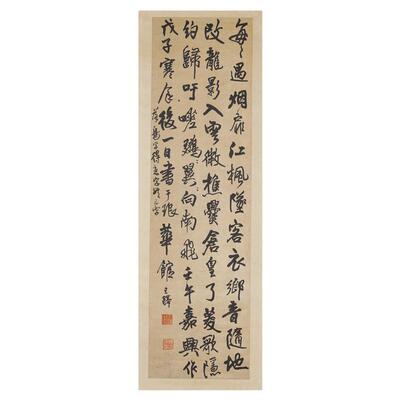 王铎条幅五律诗轴复古临摹书法