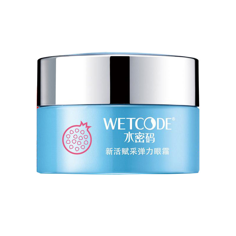水密码红石榴弹力眼霜提拉紧致抗皱淡化眼纹黑眼圈眼袋提亮眼周