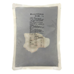 【门店同款】汉拿山孜然调味酱1kg烧烤腌肉料烤肉蘸料汁商用1000g