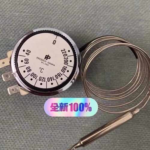 议价Volcano temperature controller 温度调节器