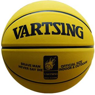 VARTSING唯塔篮球正品室外耐磨真皮牛皮手感学生7号成人比赛翻毛