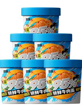 食族人私房牛肉面方便面97g×6桶