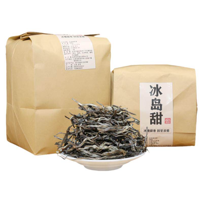 冰岛普洱茶生茶1000g散装散茶叶