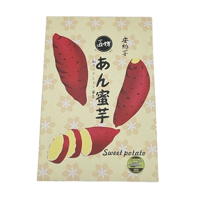 匠坊安纳芋红薯5斤礼盒装