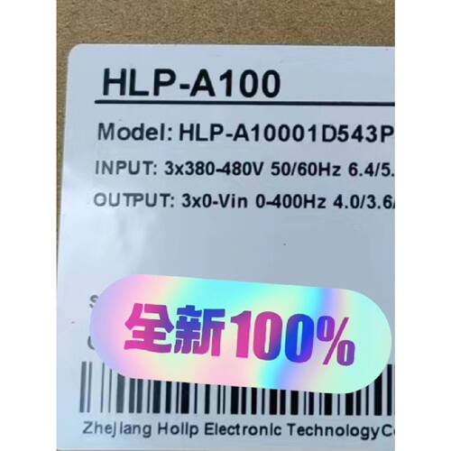 海利普变频器HLPA10001D543P1.5kw拍前询价下单
