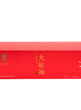 兴久武夷山红运大红袍茶叶烟条装