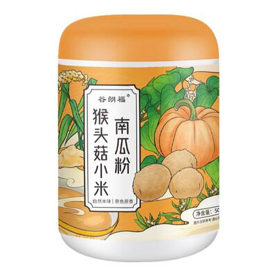 猴头菇小米南瓜粉500g