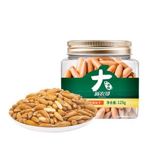 【所有女生直播间】新农哥大颗粒手剥松子125g*1罐