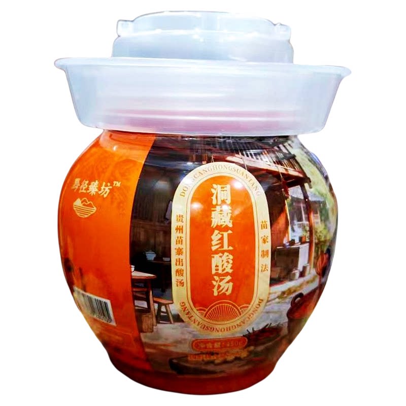 黔径臻坊洞藏红酸汤450g*2瓶贵州