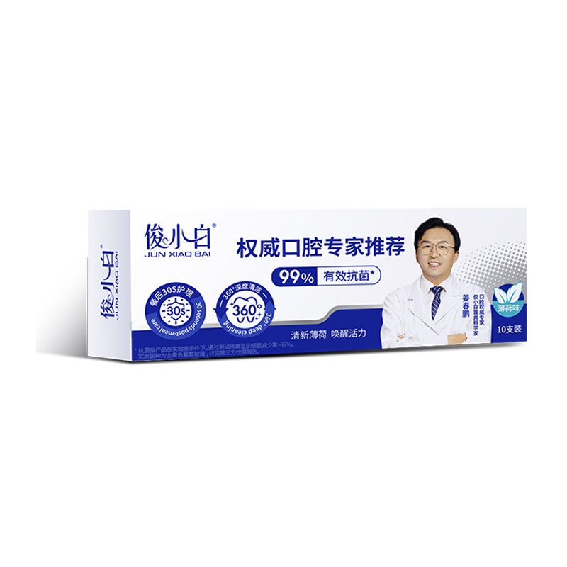 俊小白牙线棒独立装护理一次性