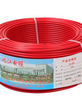珠江BV单芯线国标纯铜足芯足米